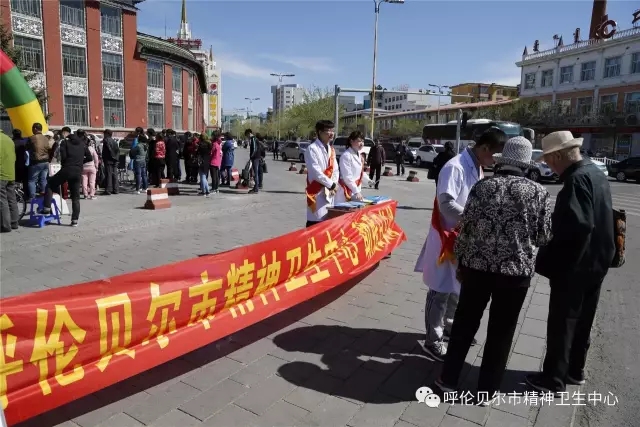 “推進殘疾預防 健康成就小康”我院在全國助殘日開展義診宣傳活動2.webp.jpg