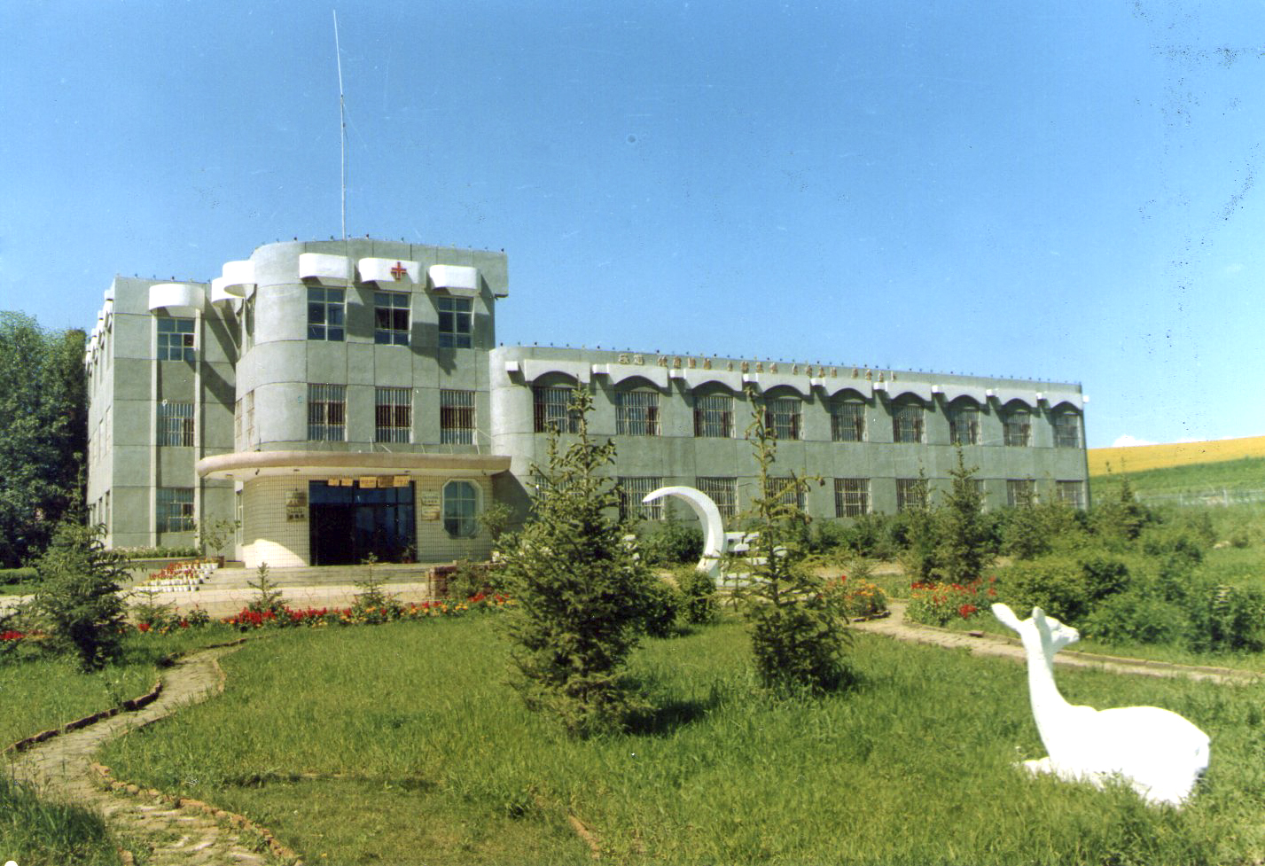1995年建設(shè)的門診、病房綜合樓.jpg